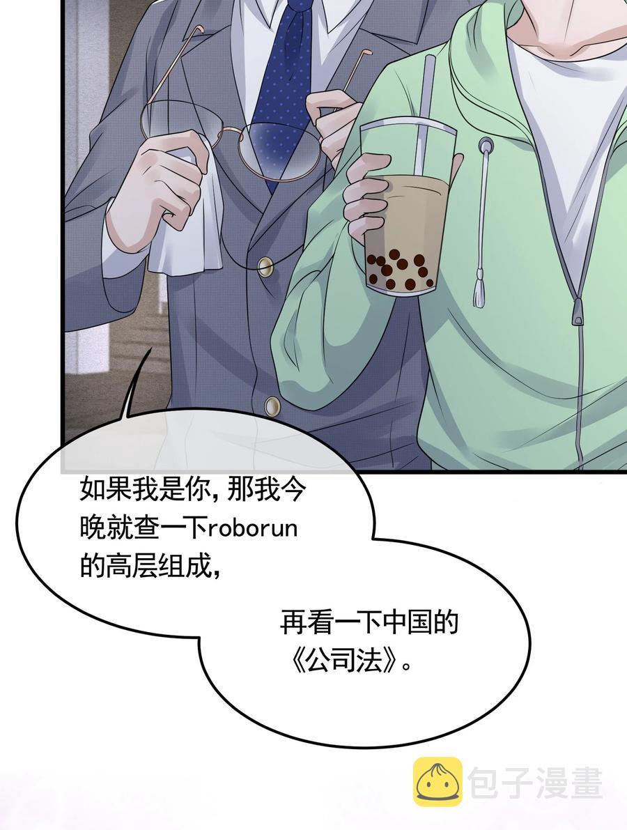 081 1米：庭霜的成长31