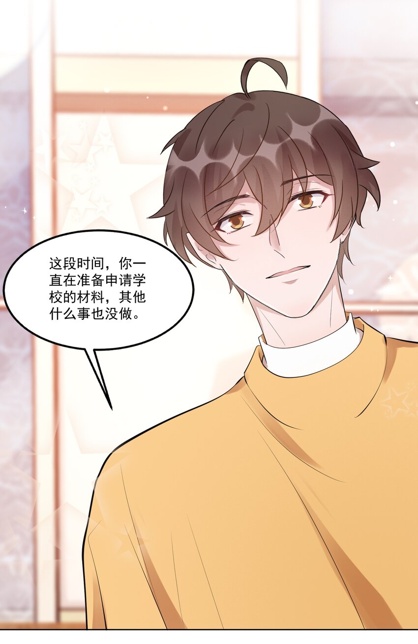 098 9000公里：我儿子是不是不行？38