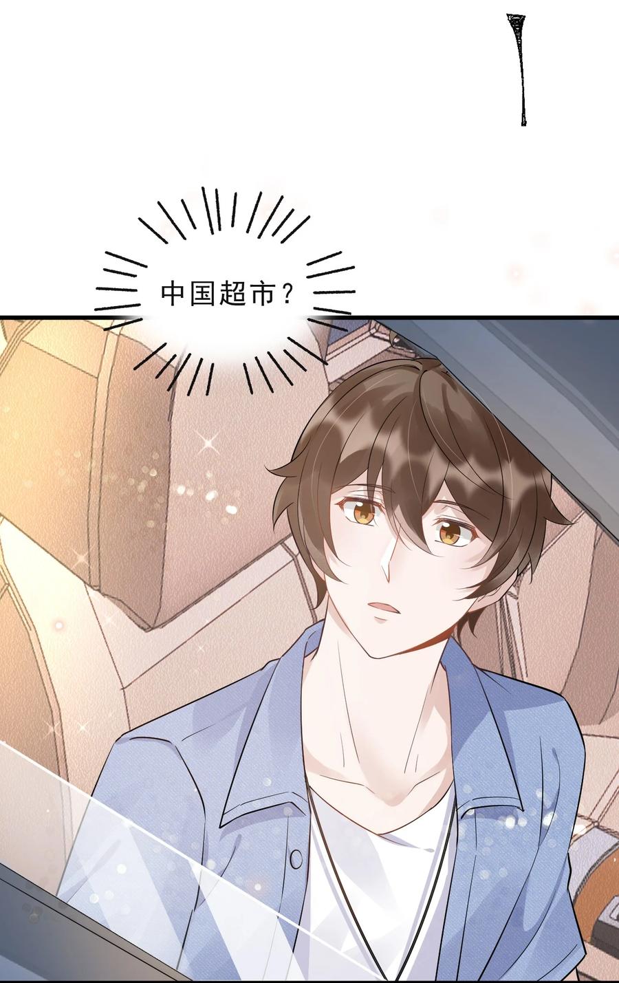 049 1米：先吃饭还是先吃我？25