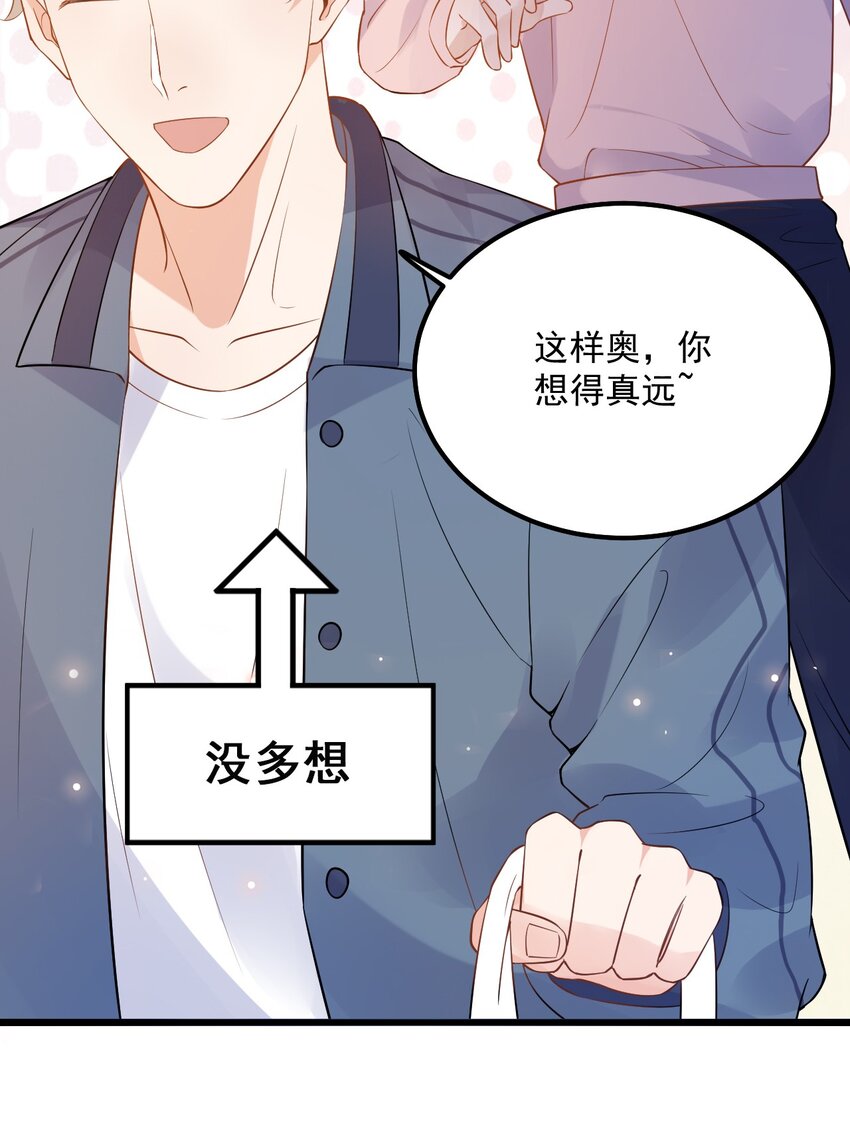 012 0：做了坏事要翻窗的18