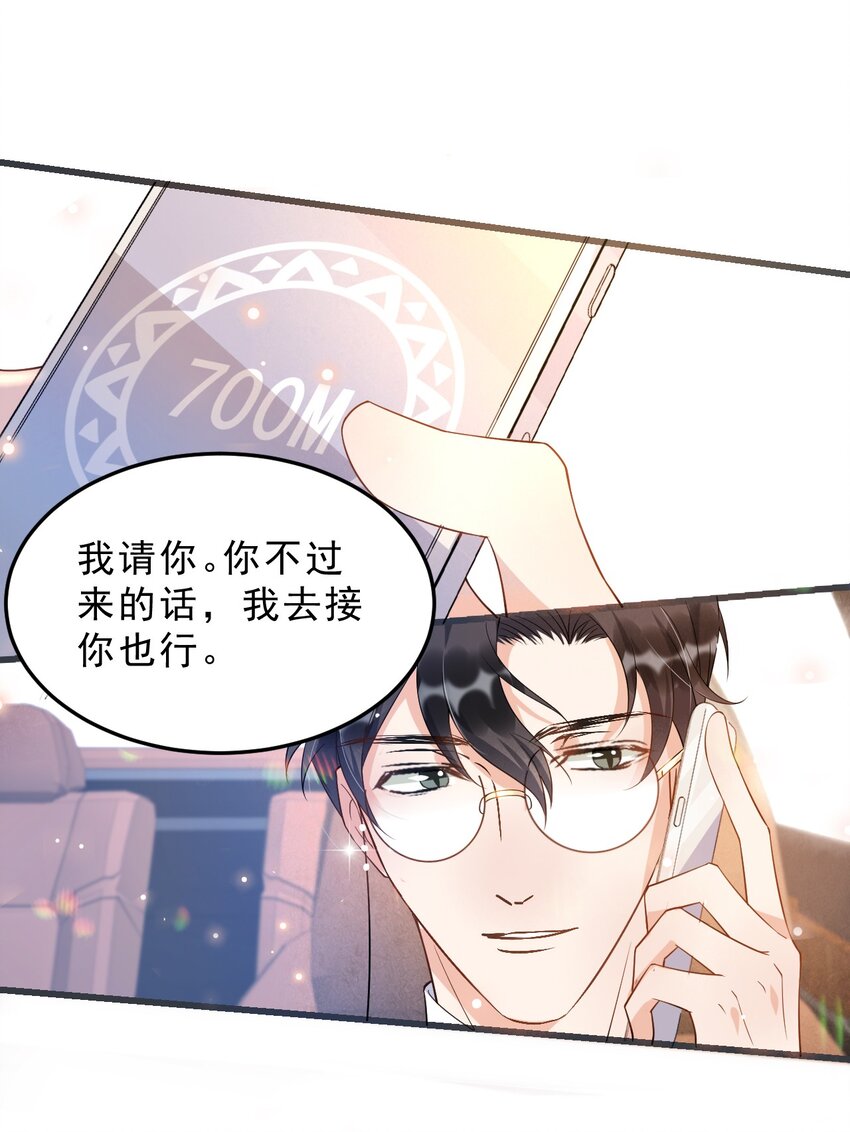 008 1米：并不是我想听《威风堂堂》18