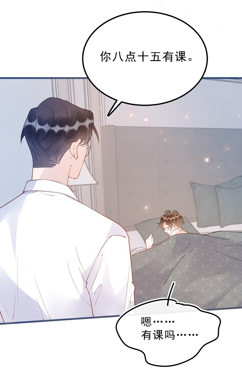 024 0米：你看到我裤子了吗6