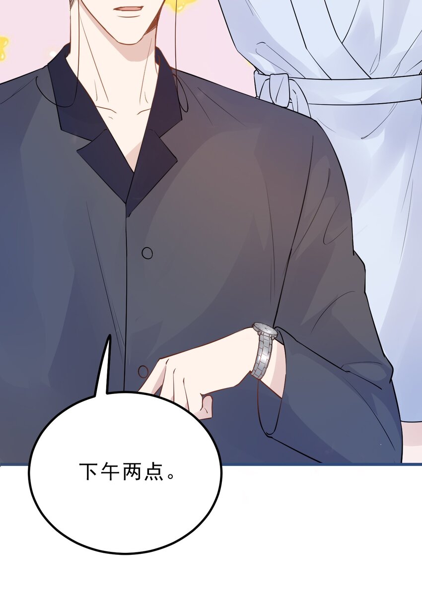 023 0米：小孩想要讲稿怎么办？8