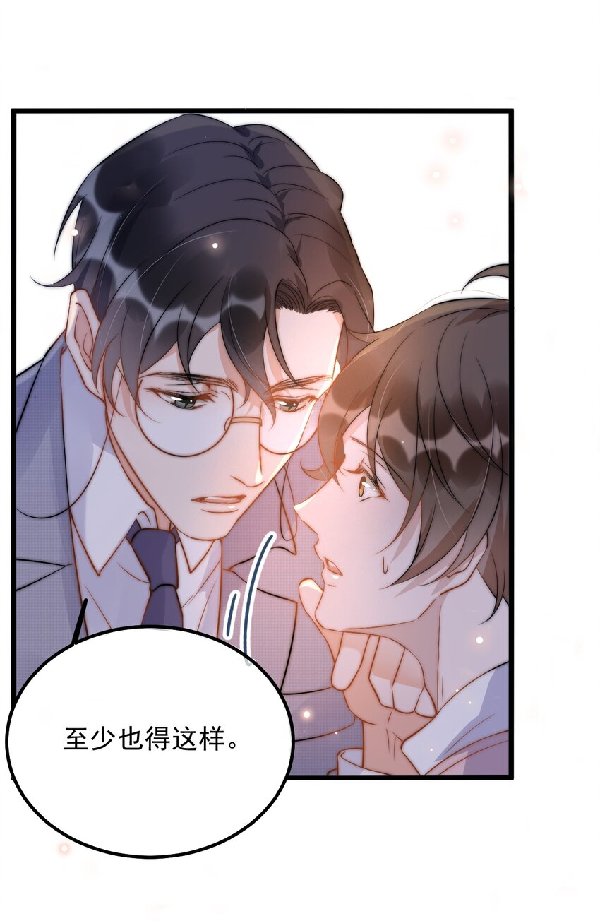 012 0：做了坏事要翻窗的38