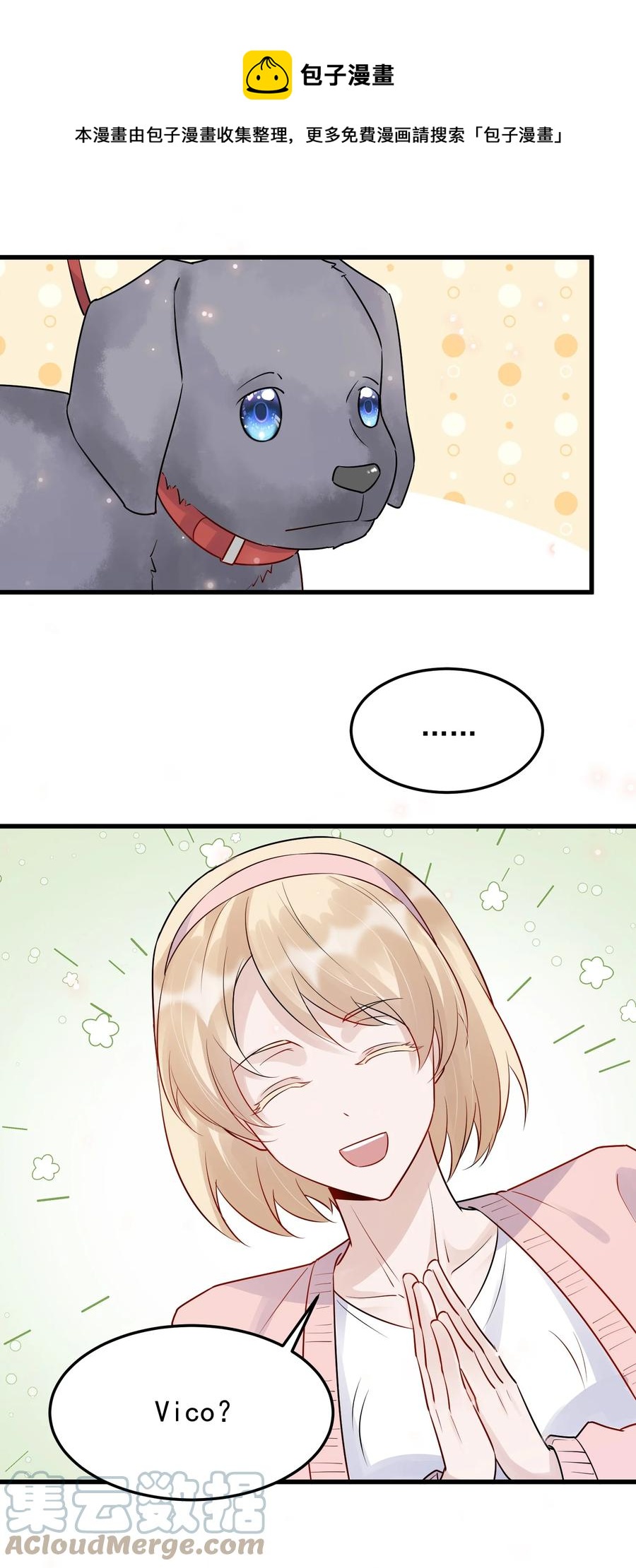 059 我要在年轻组12