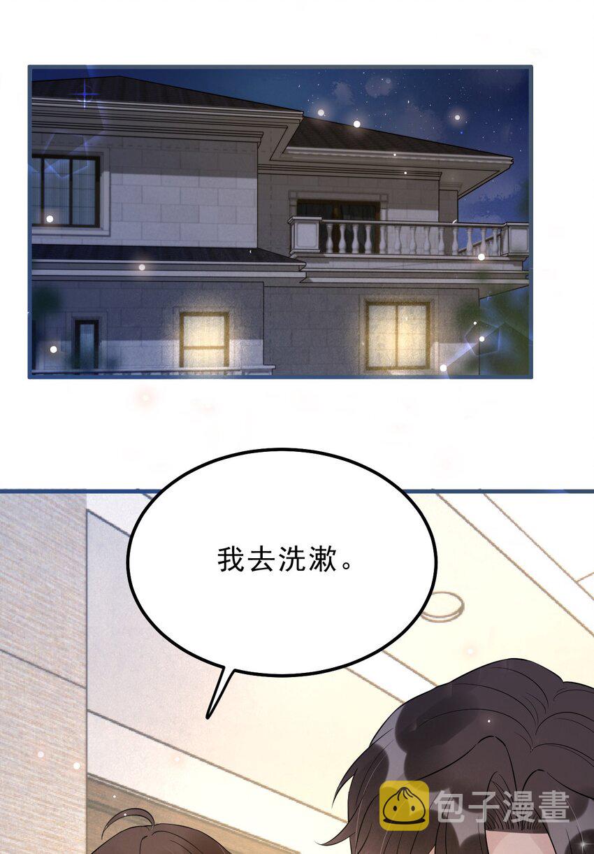 022 -20：放个存钱罐在床头20