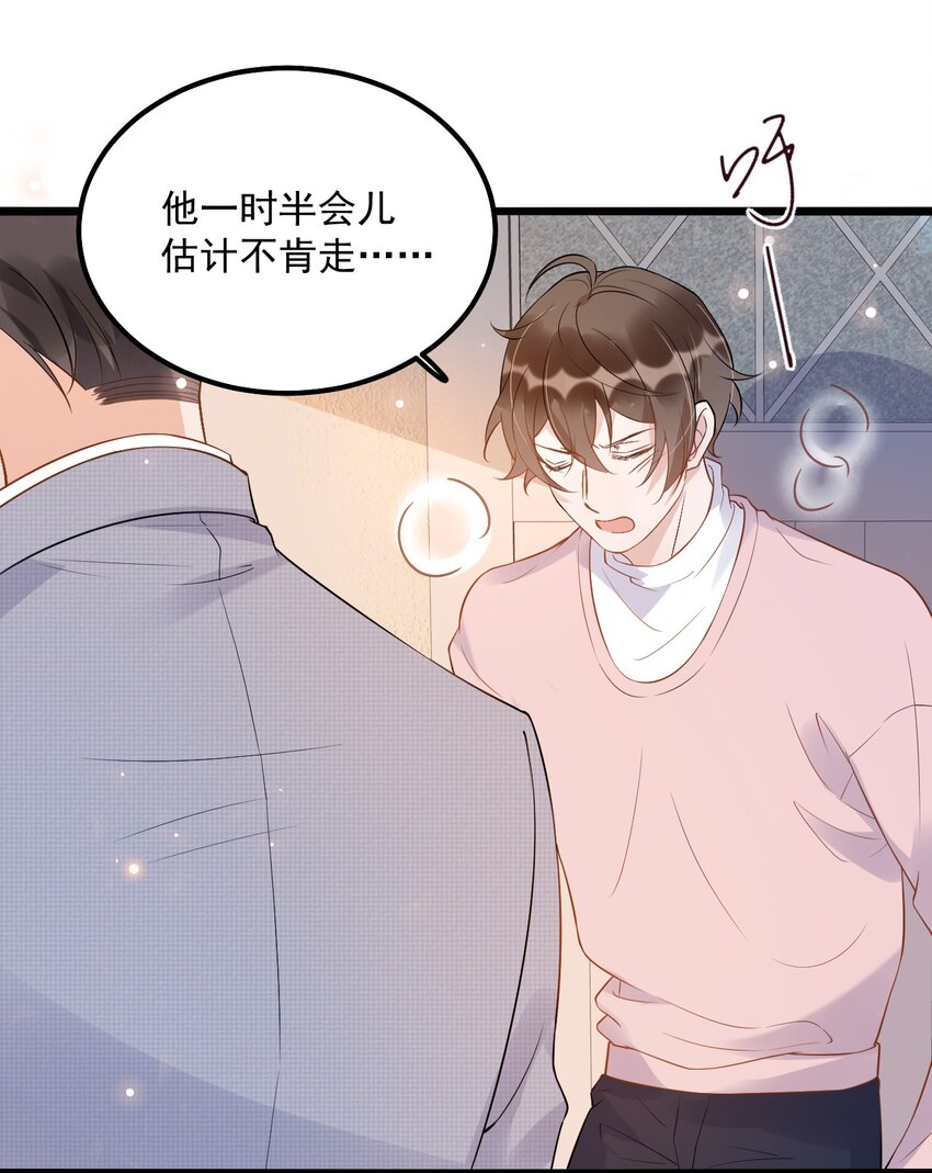 012 0：做了坏事要翻窗的27