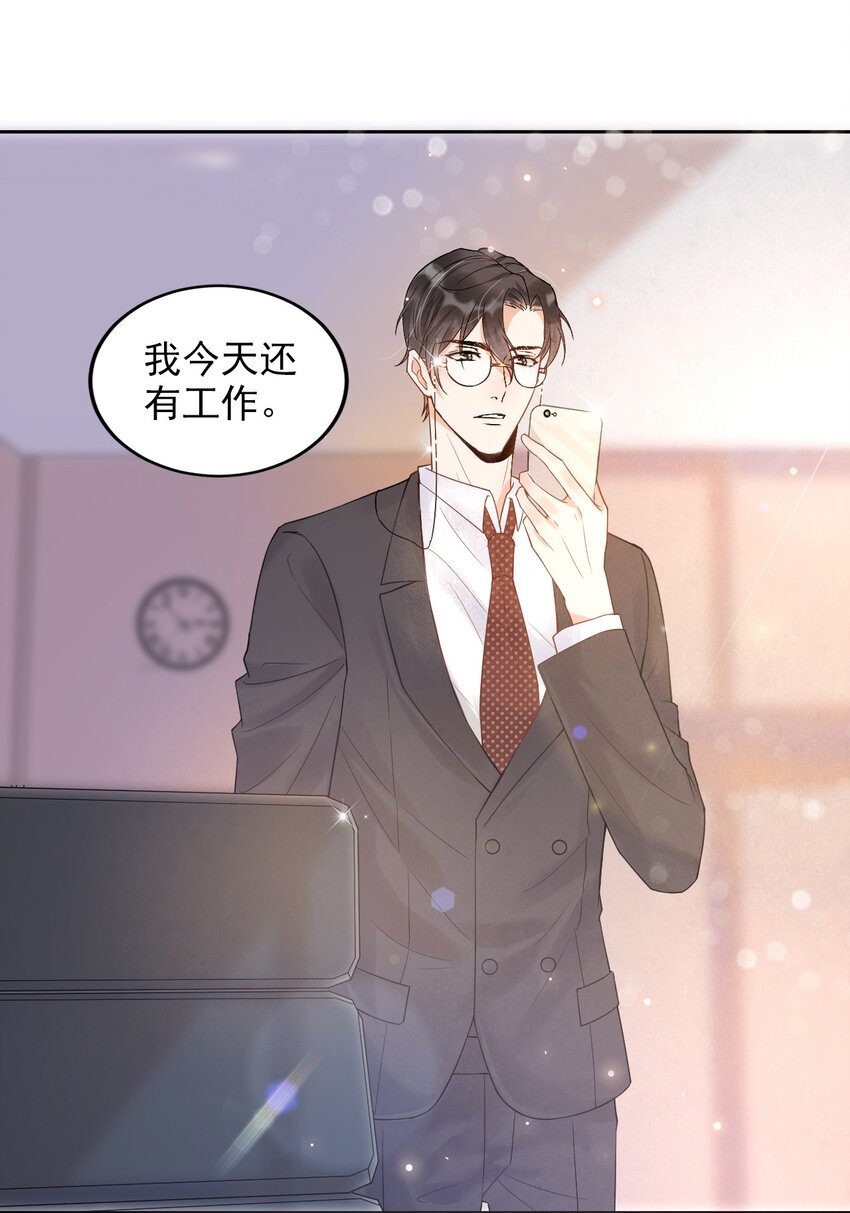 005 22米：你会站在我这边吗3