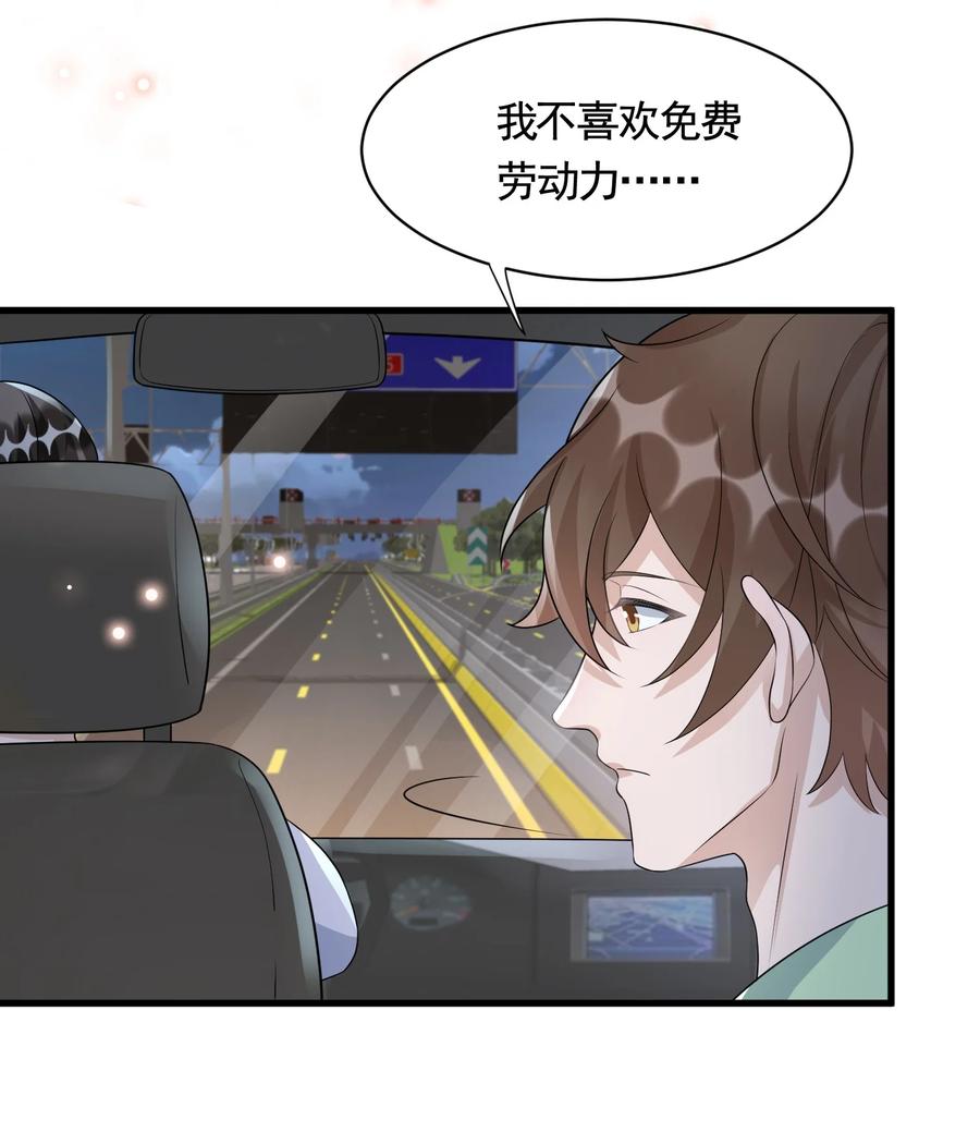 081 1米：庭霜的成长3