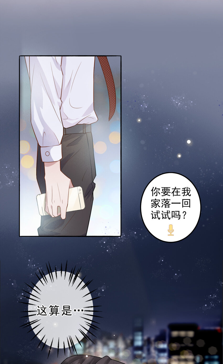 003 4.8公里：和想象的不一样25