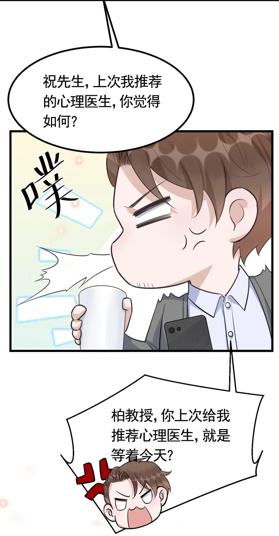 075 1米：兄弟变儿媳9