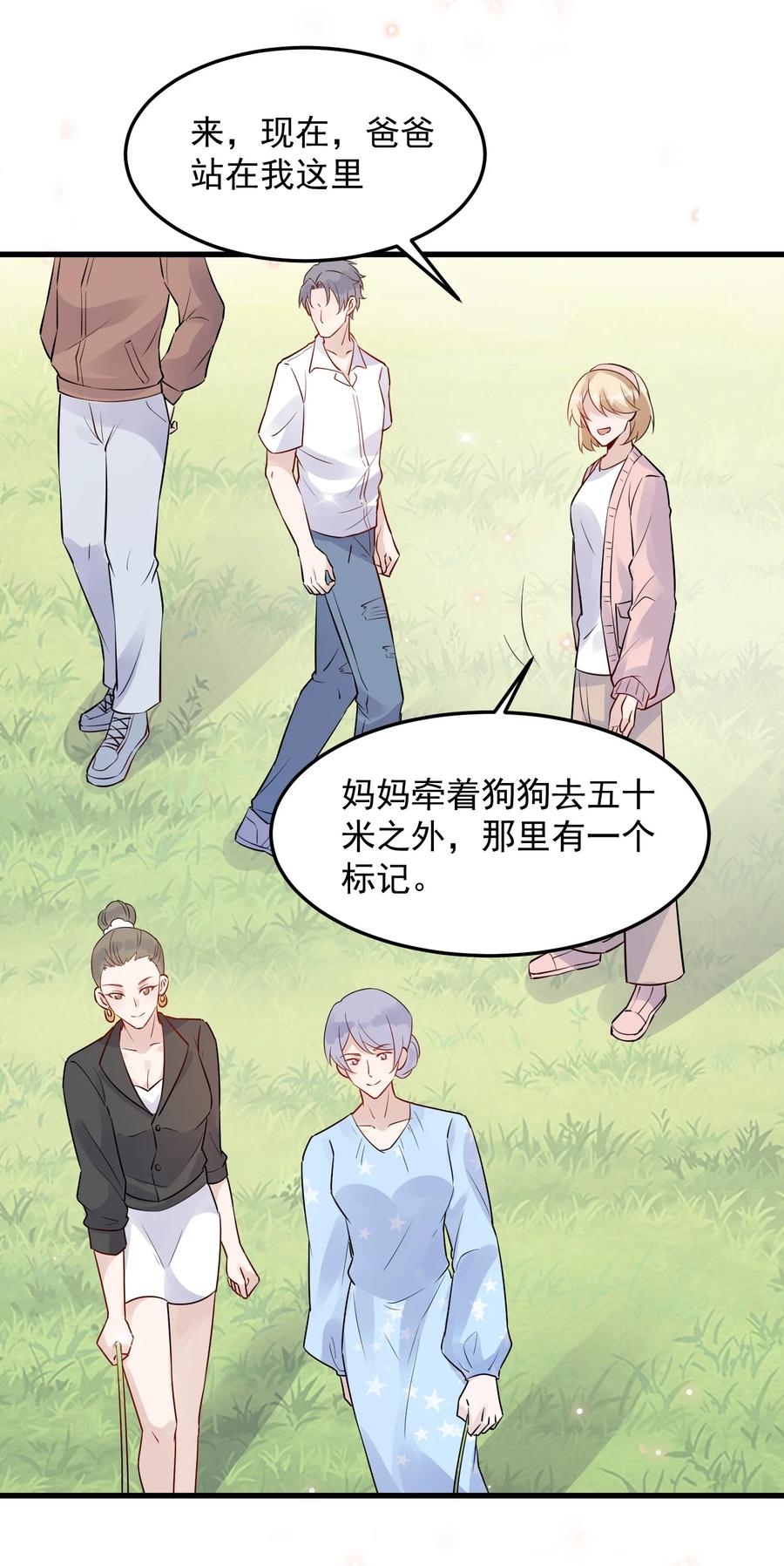 059 我要在年轻组20