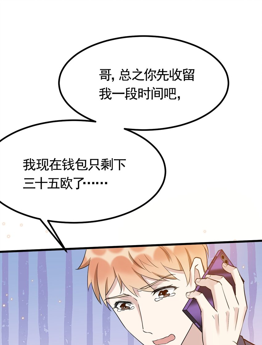 073 1米：这就是嫂子吧11