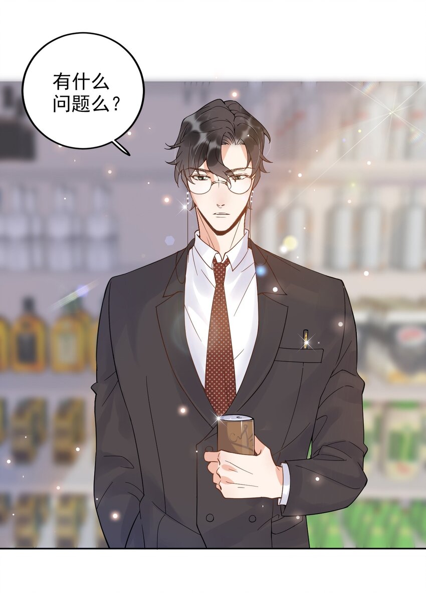 006 4.8公里：就是想见见你2