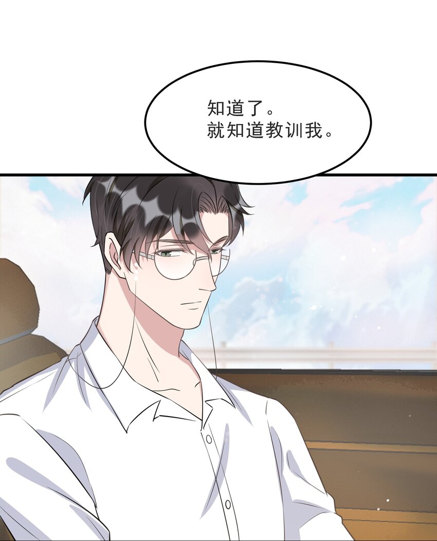 070 0米：你给的底气39