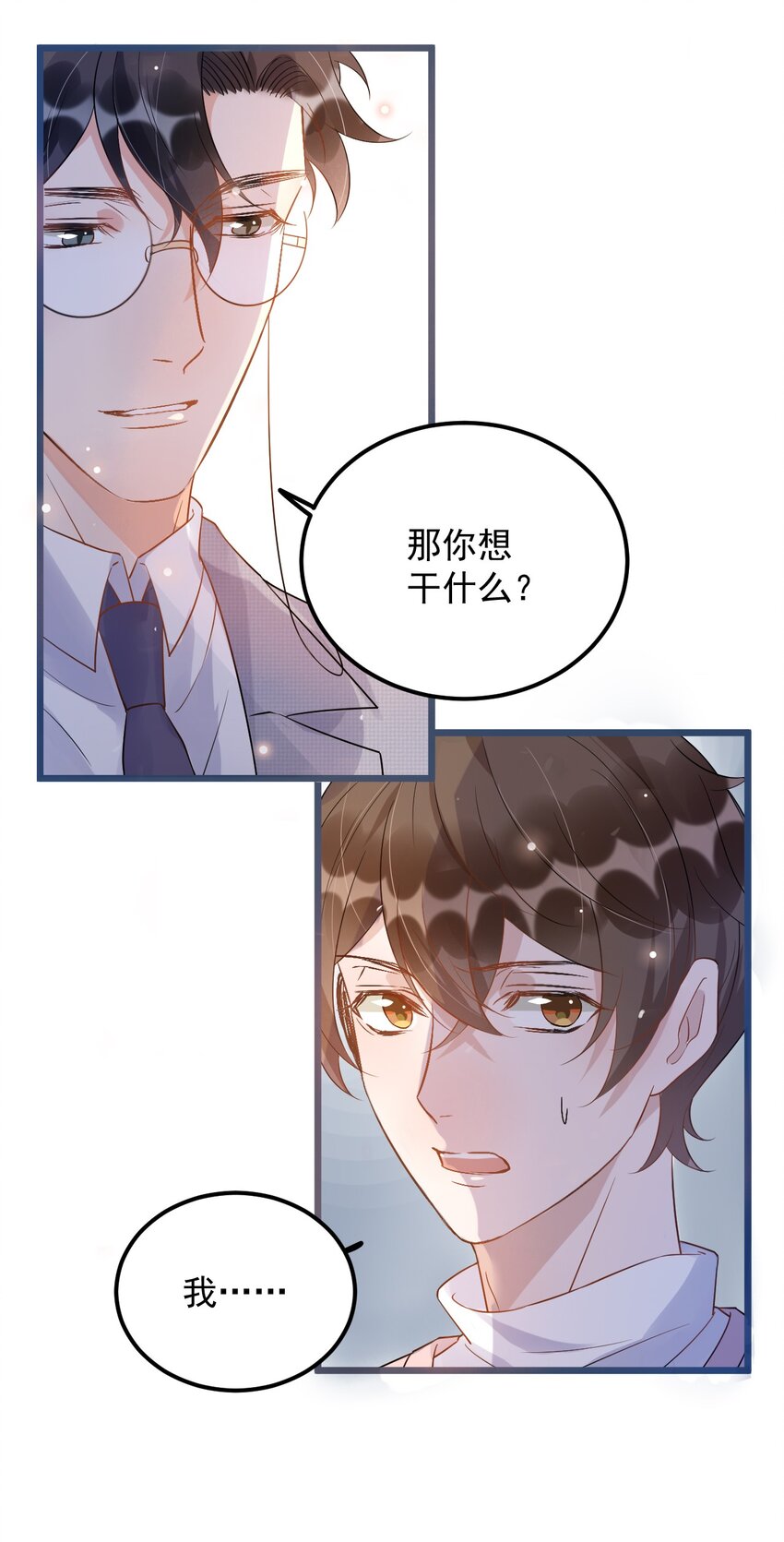 011 0.5米：你拉链忘拉了20