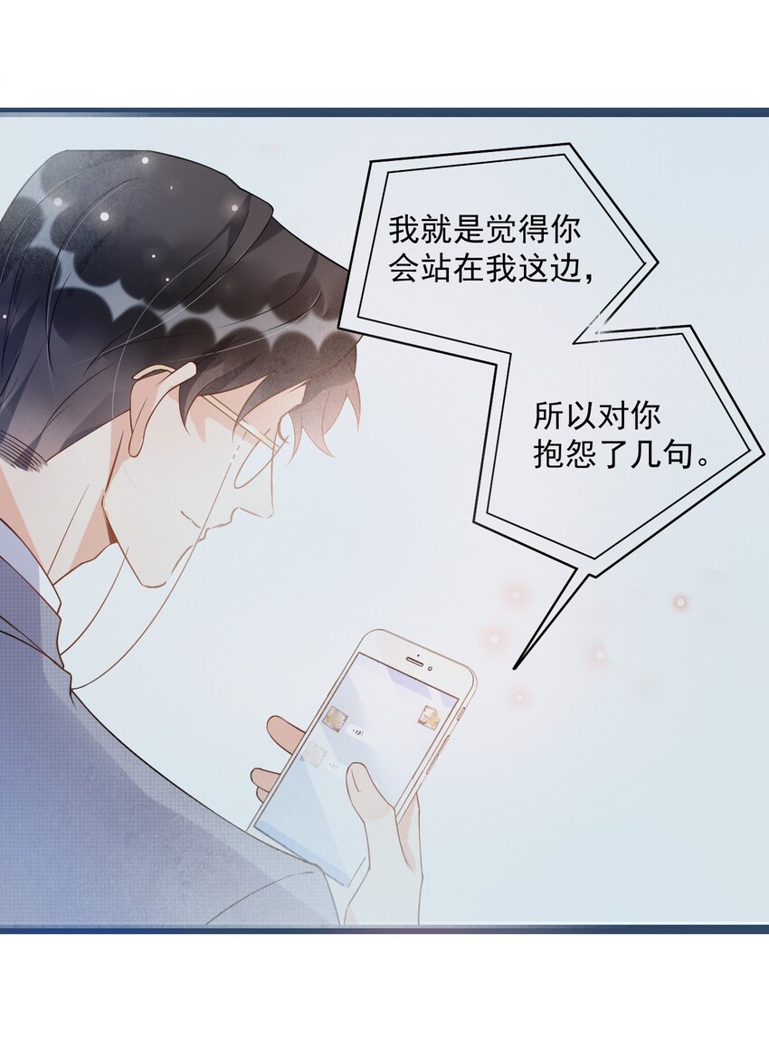 010 0.5米：你还挺诱人的11