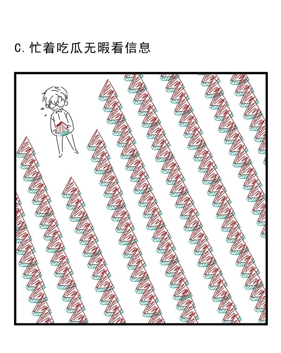 026 1米：你的钢笔被我绑架了40