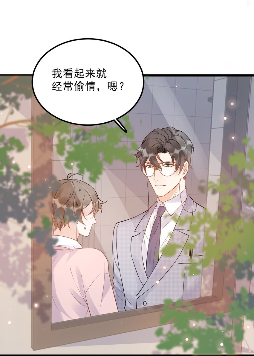 013 -6厘米：我看起来经常偷情？10