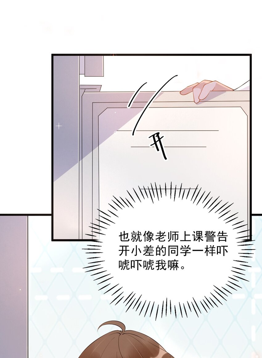018 0？摸一下怎么了？19