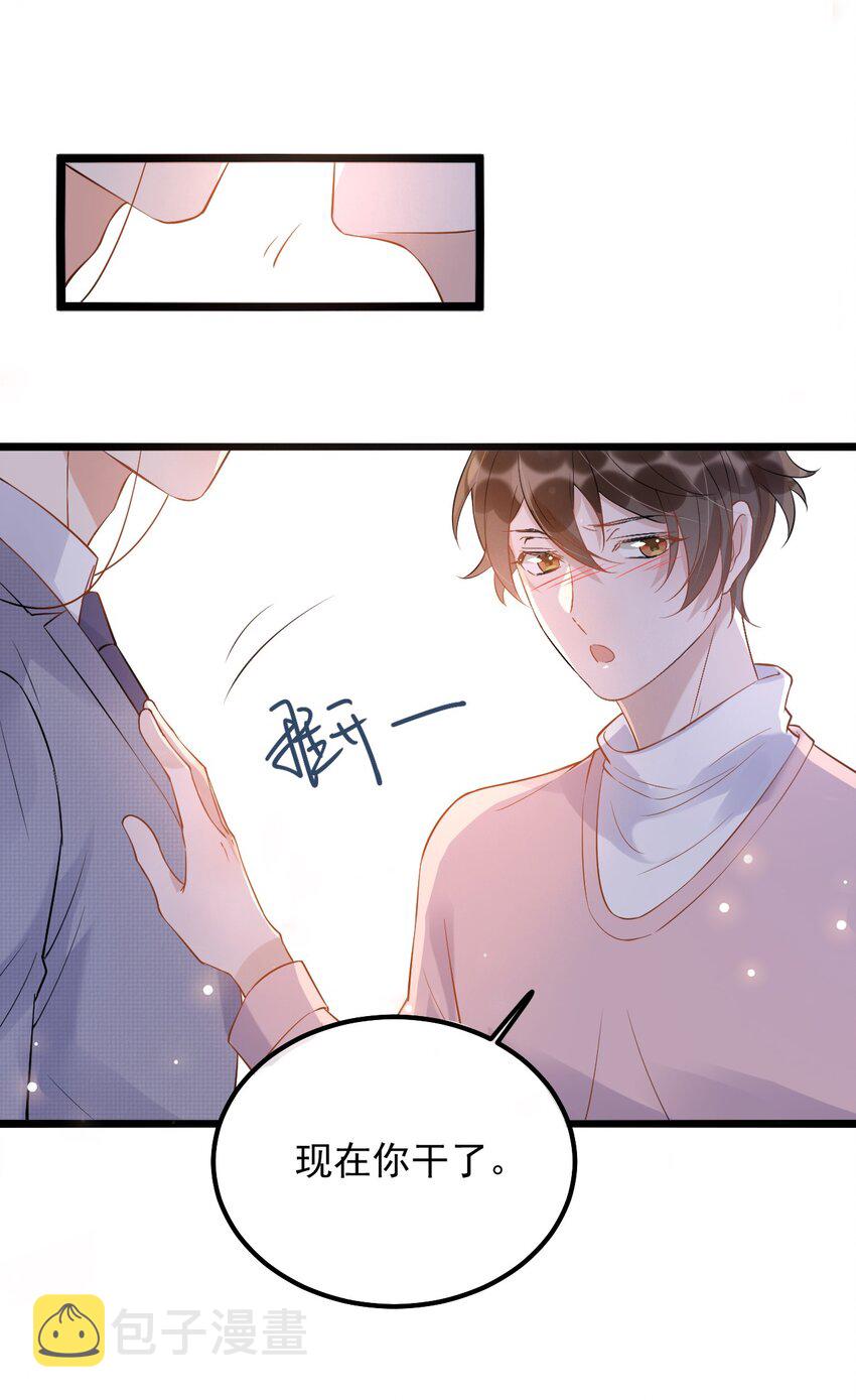 012 0：做了坏事要翻窗的36