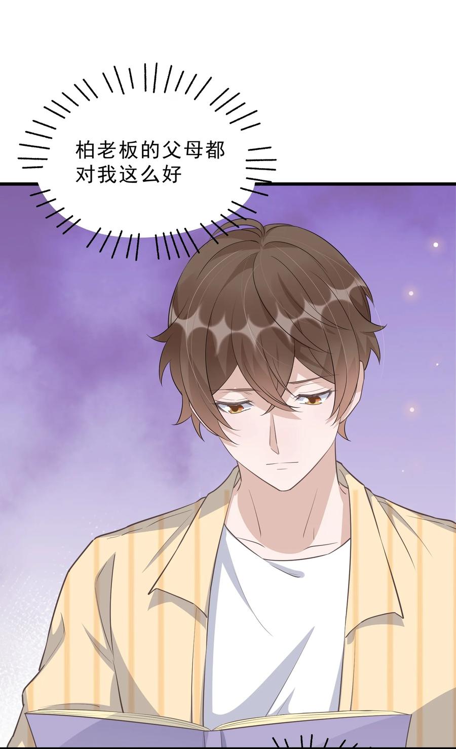 076 1米：衰老与死亡22