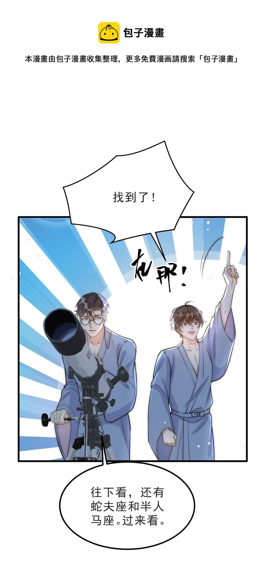 068 0米：永远年轻，永远爱我23