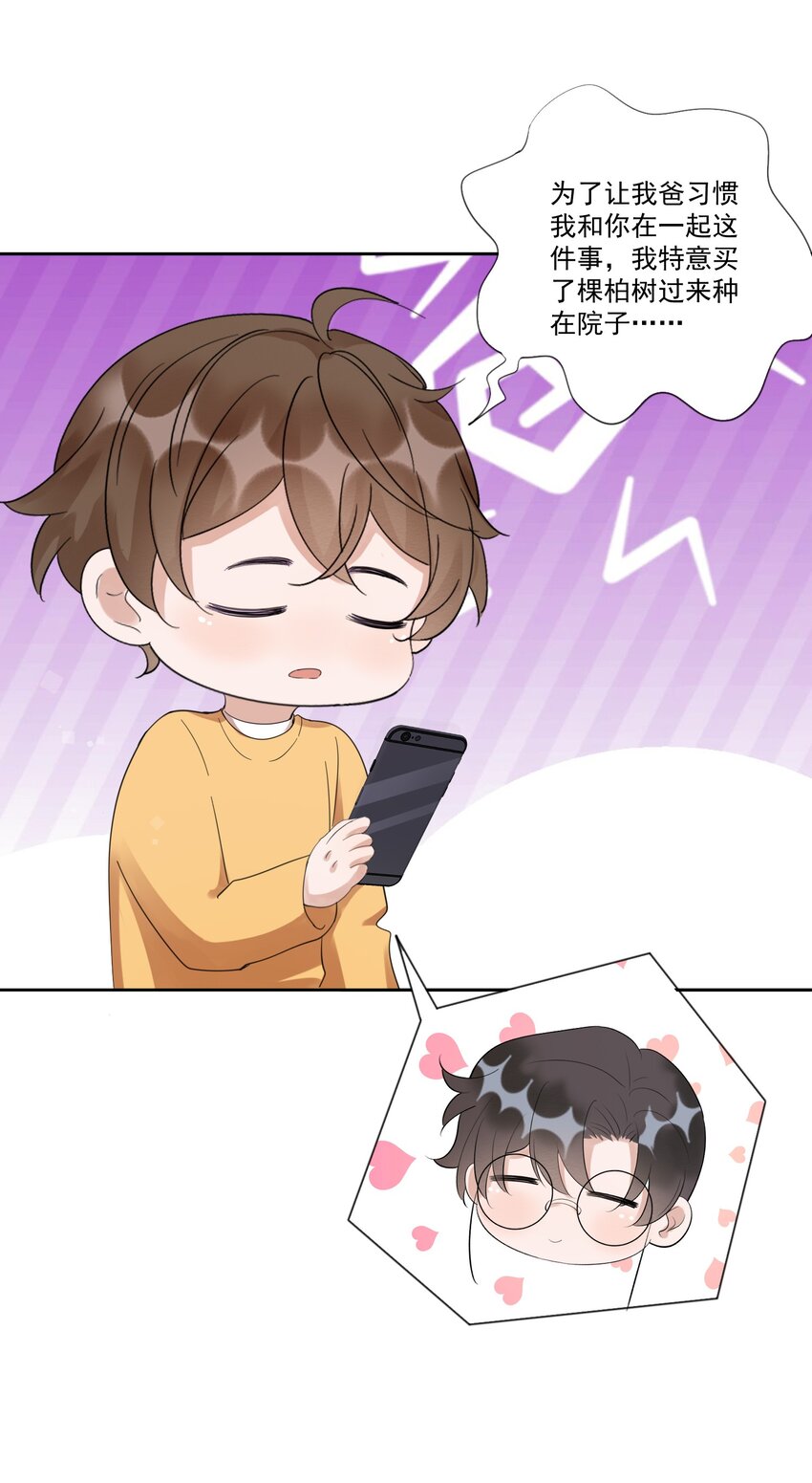 098 9000公里：我儿子是不是不行？14