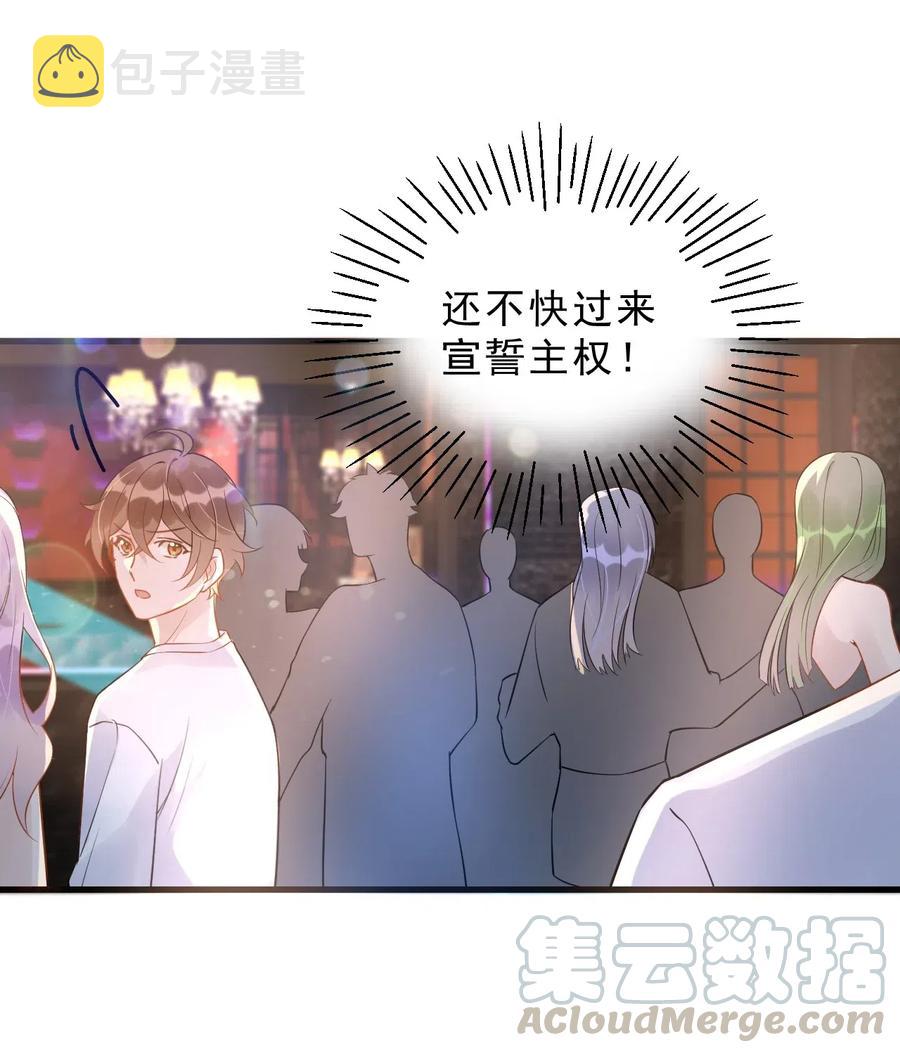 031 1米：还不快过来宣誓主权32