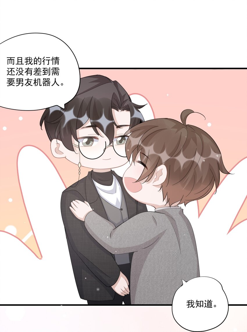102 0米：久别重逢40