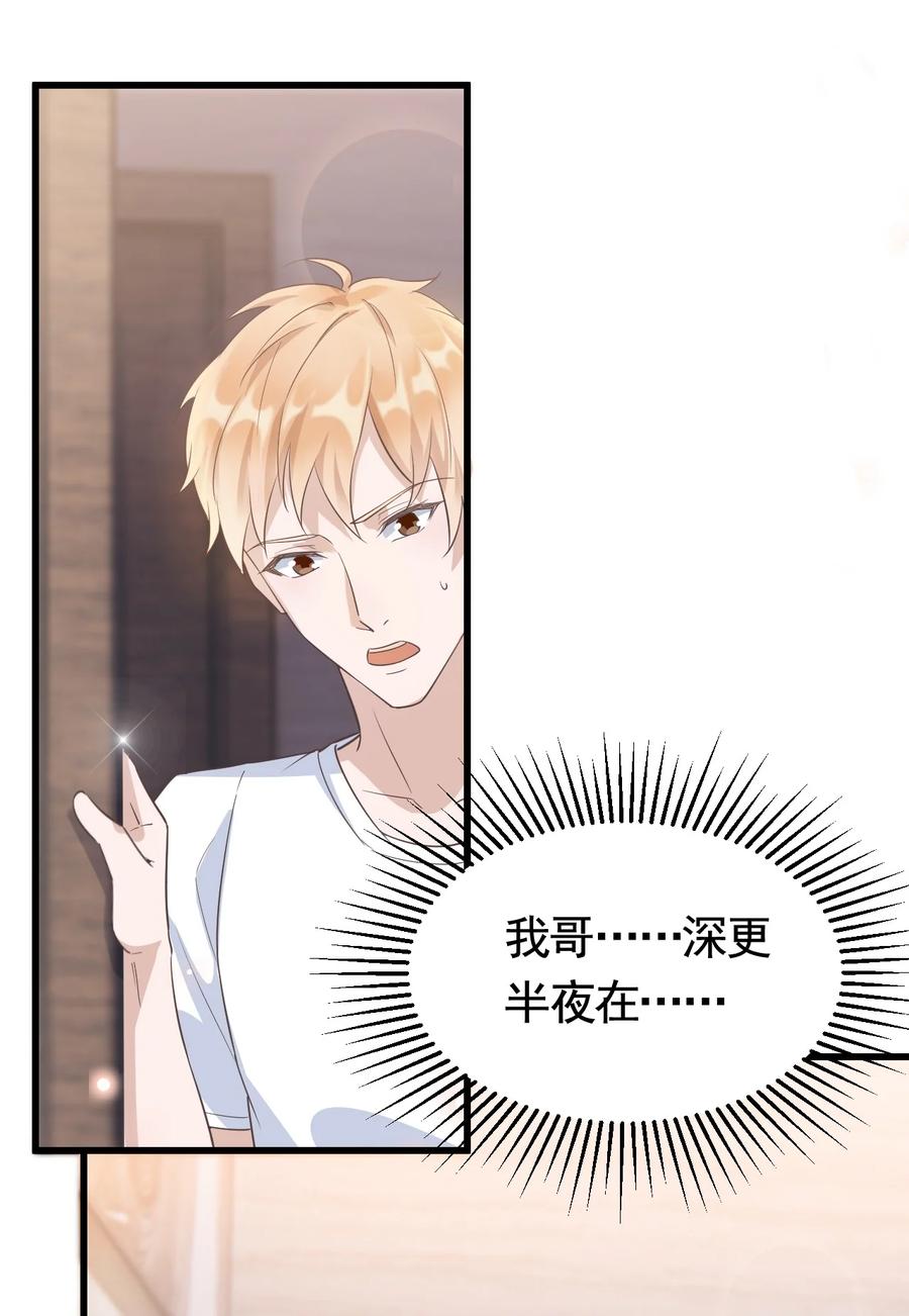 074 1米：大型社死现场2