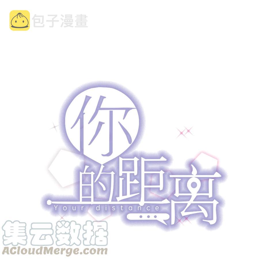 050 1米：难道我在自作多情？0