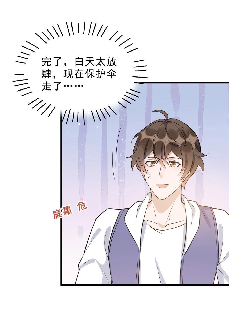 066 1米：我会让他每分每秒都快乐46
