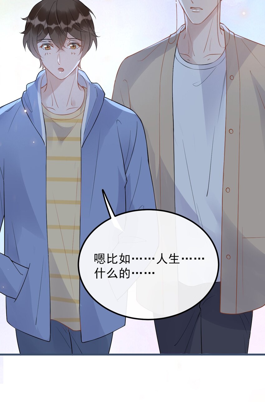 021 0米：柏老板师德堪忧3