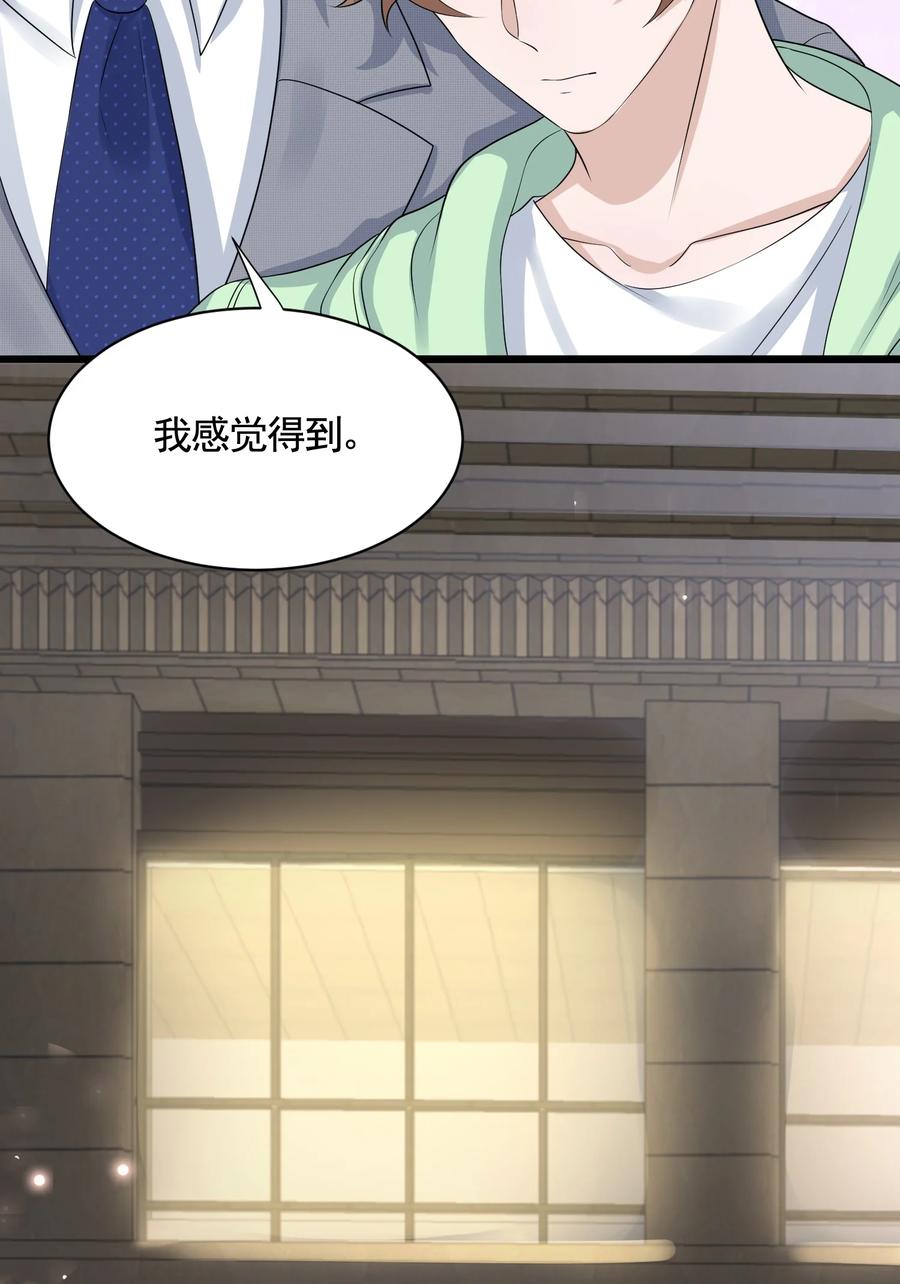 081 1米：庭霜的成长9