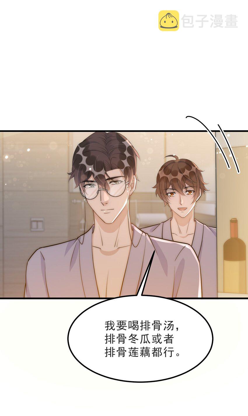 068 0米：永远年轻，永远爱我4