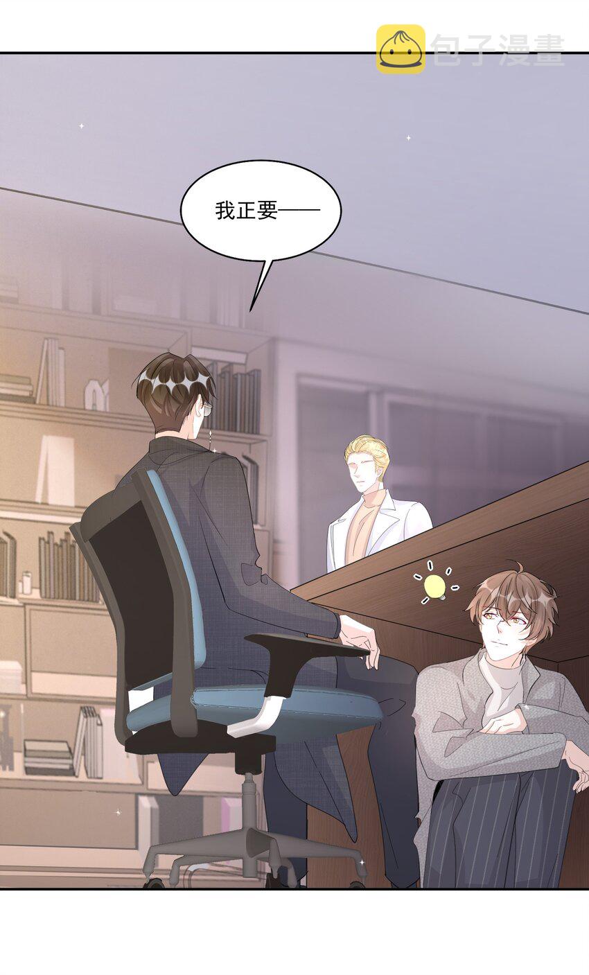 103 0米：柏老板的浏览记录18