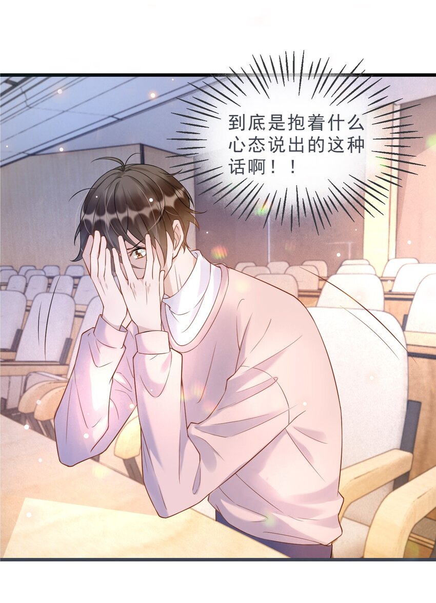 008 1米：并不是我想听《威风堂堂》3