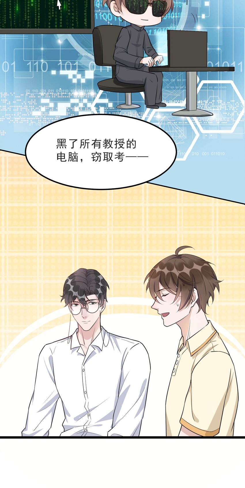 070 0米：你给的底气6