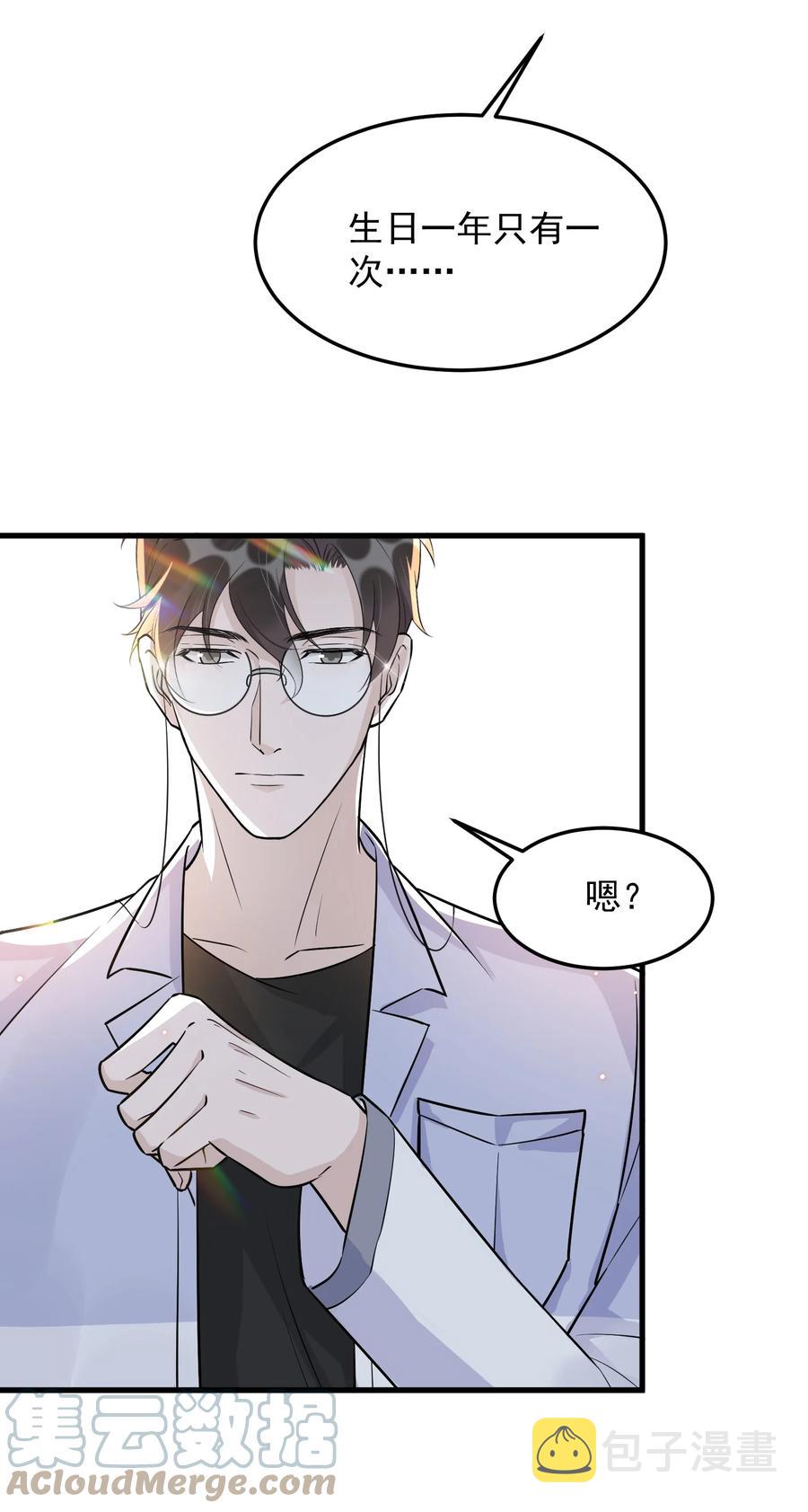 063 1米：拆礼物36