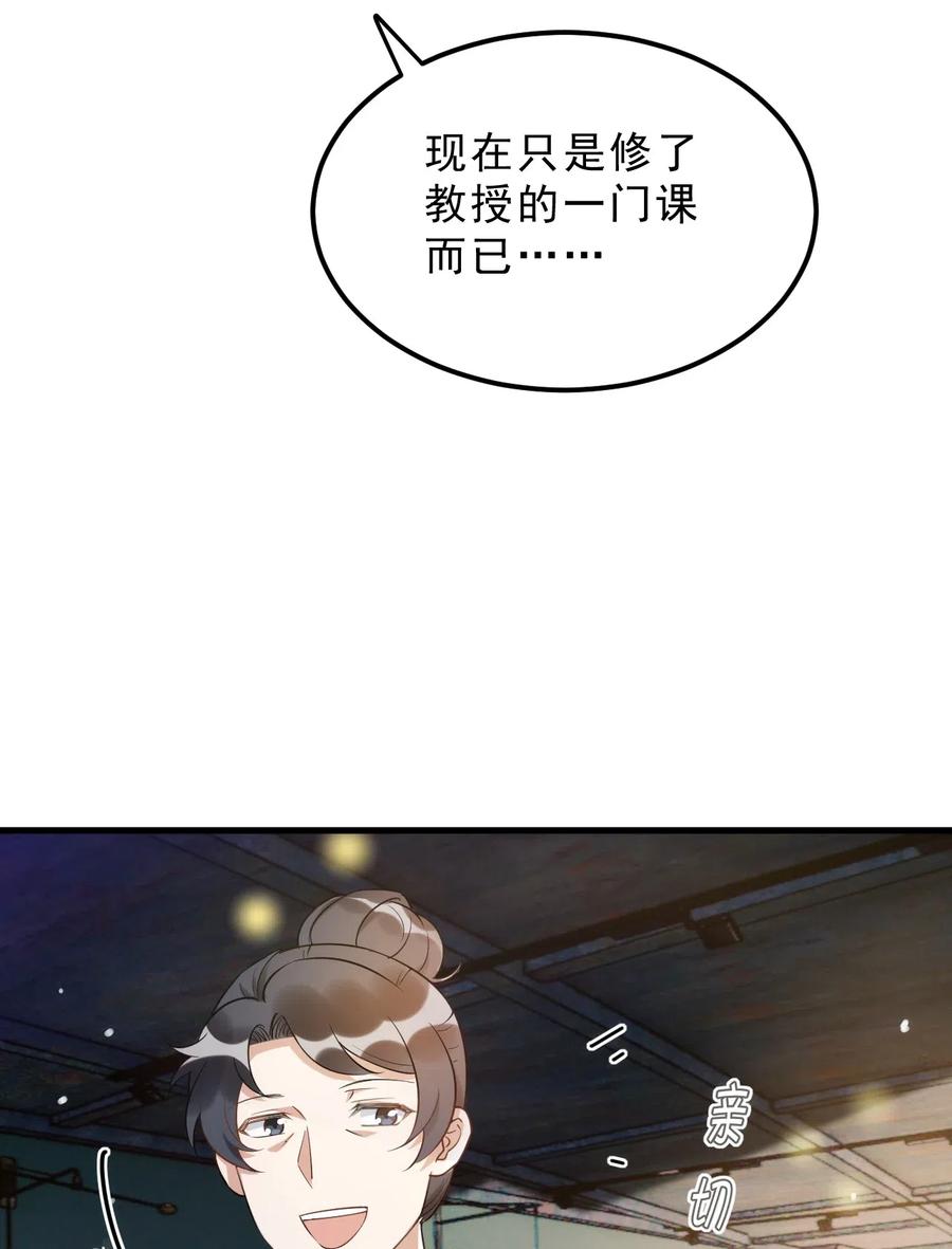 034 1米：柏老弟，你叫我声祝哥吧20