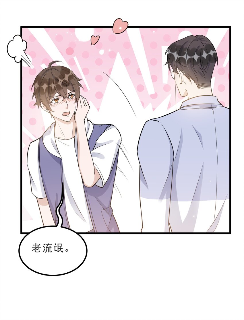 067 -20：礼物的打开方式7
