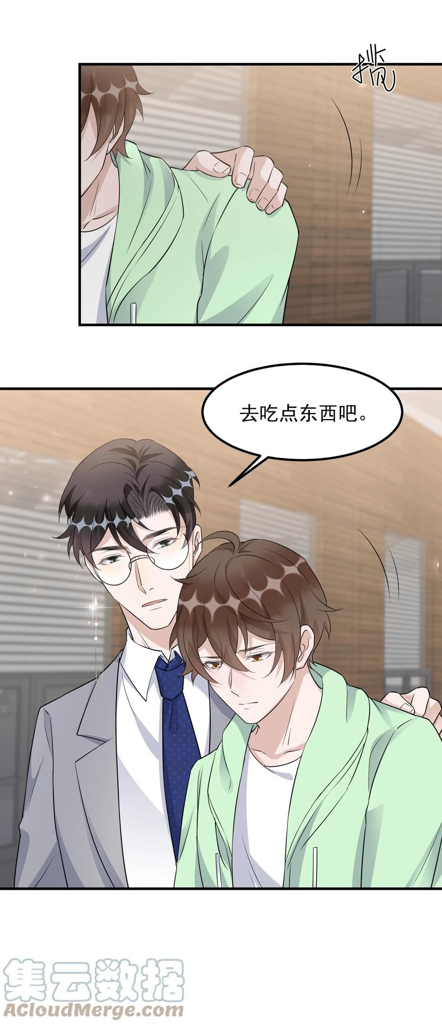 079 1米：祝敖病危39