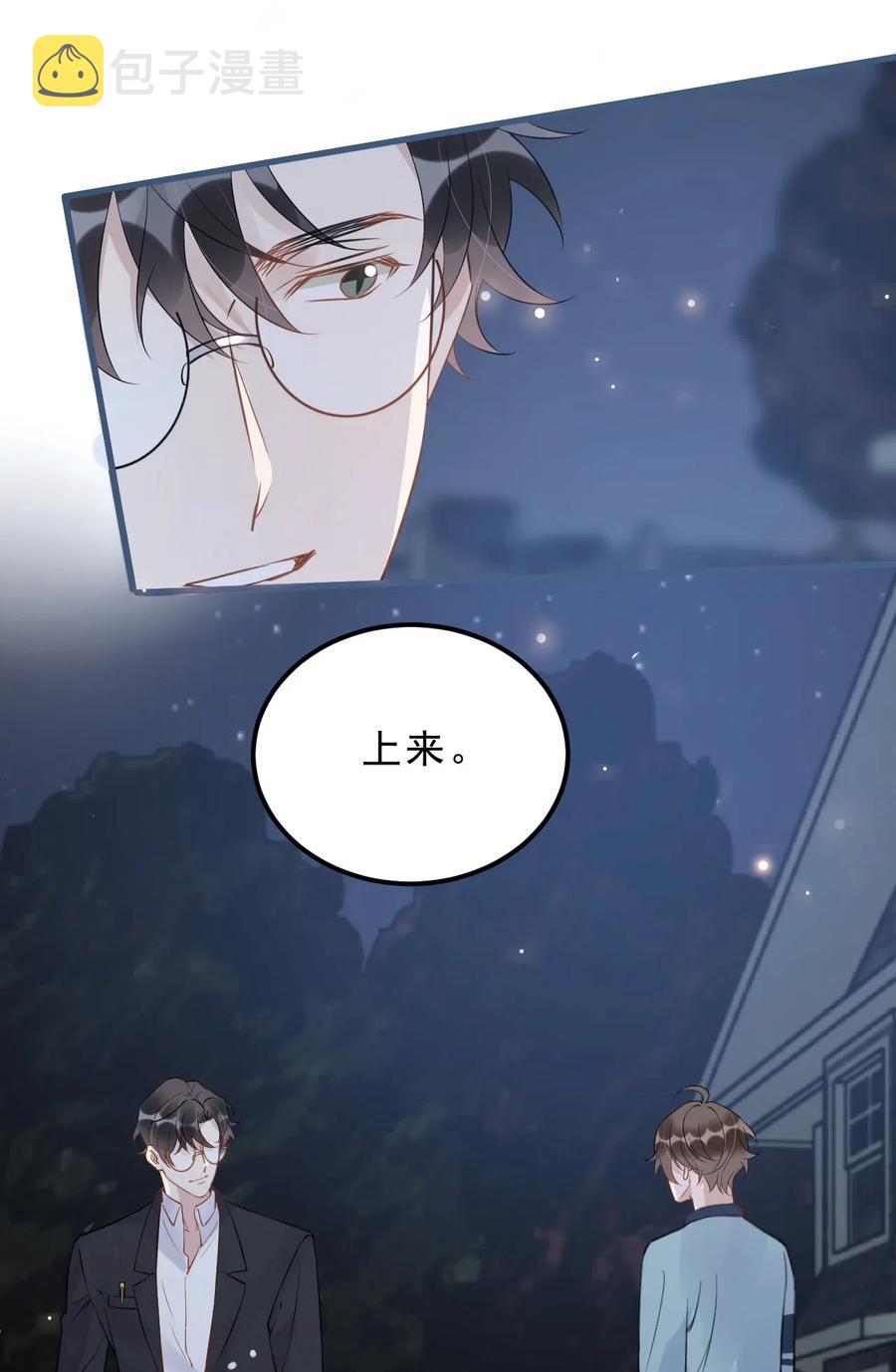 029 0米：这谁顶得住啊31