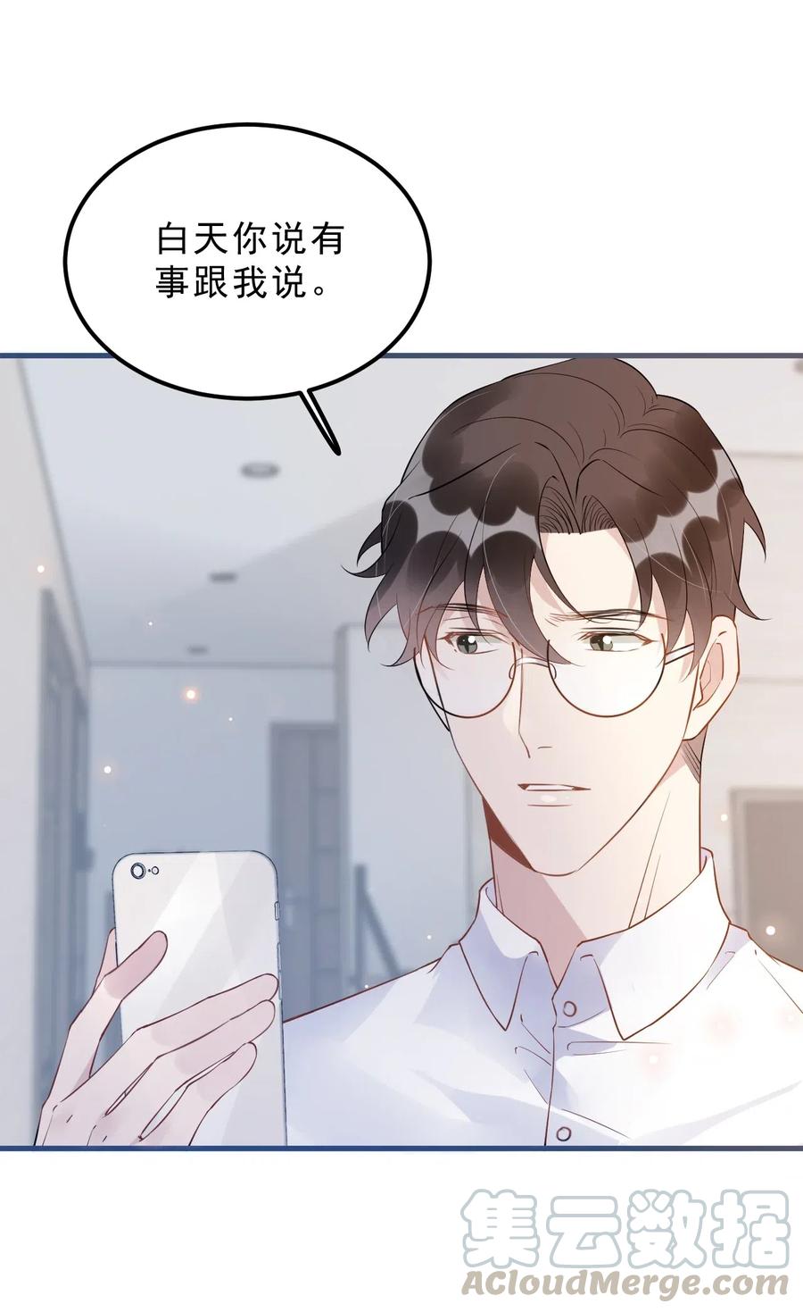 027 0.5米：好久不见，我好想你9