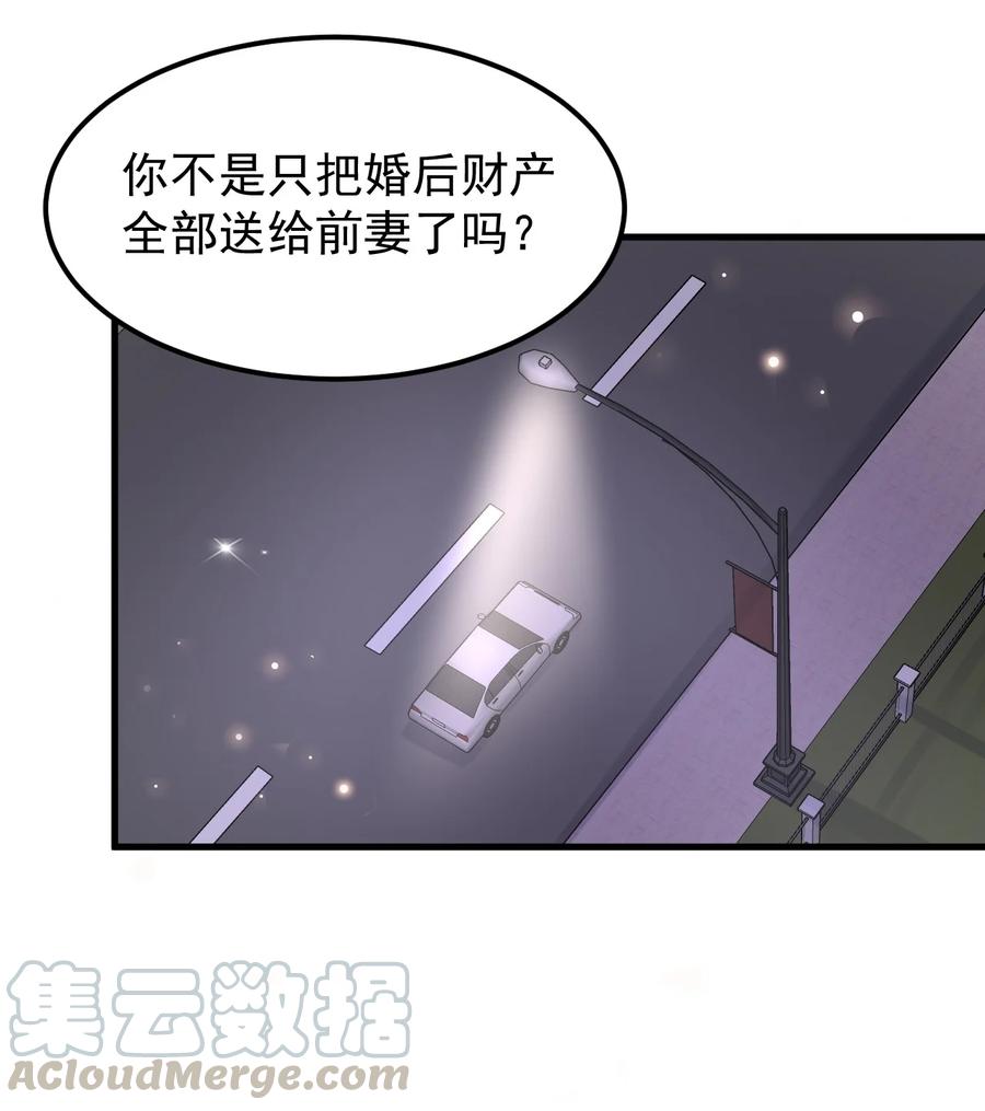 052 4.8公里：我又搞砸了39