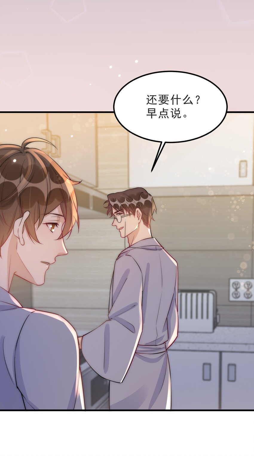 068 0米：永远年轻，永远爱我7