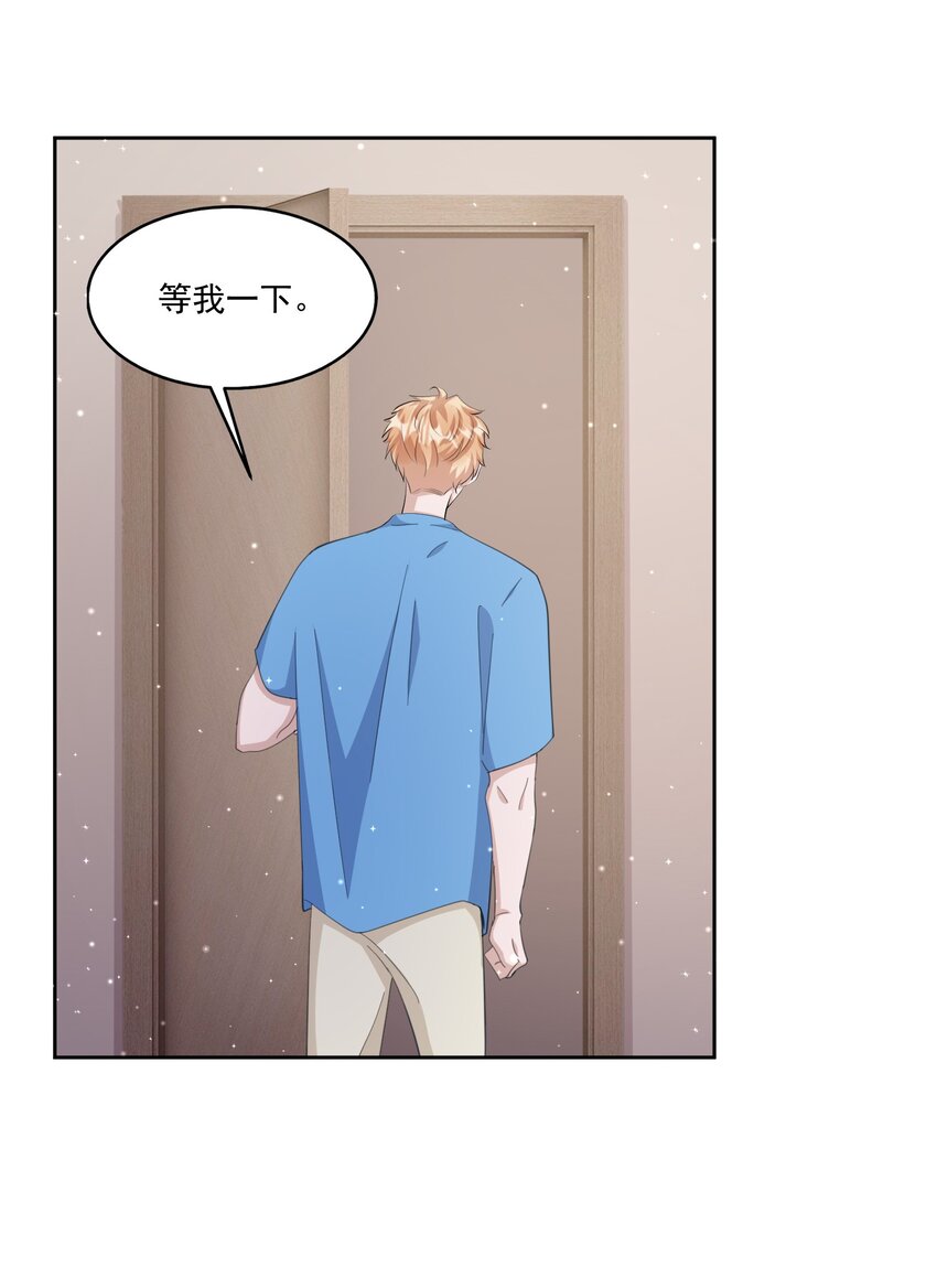099 9000公里：不怕我深夜偷人？25