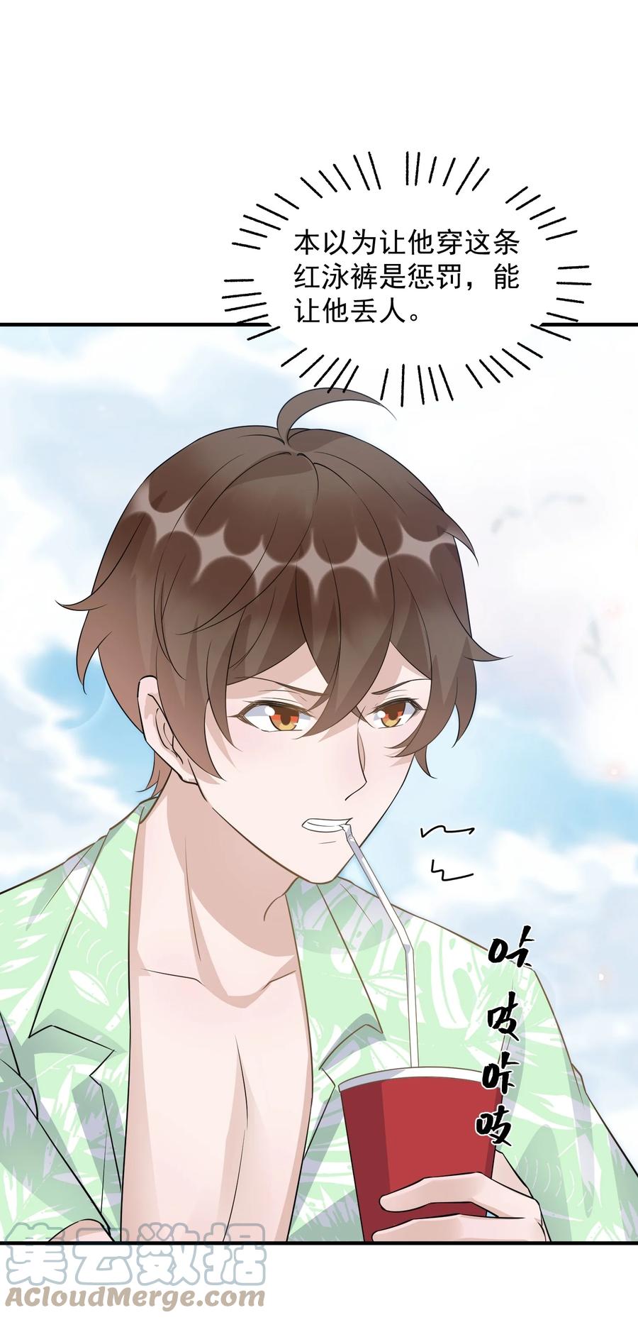 078 0米：红泳裤柏教授30