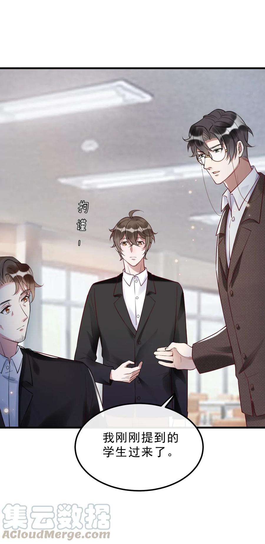034 1米：柏老弟，你叫我声祝哥吧12